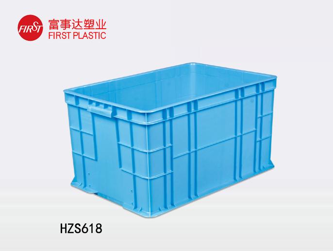 HZS618塑料周轉箱