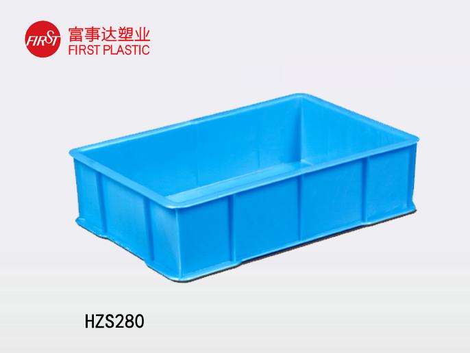 HZS280塑料周轉箱